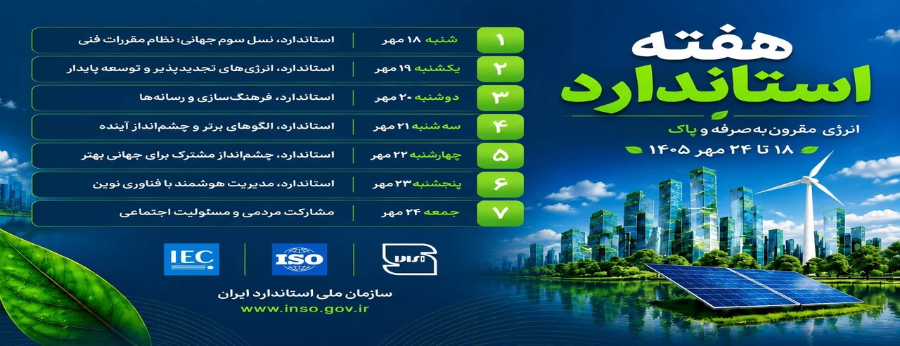 Standard_1280x492.jpg